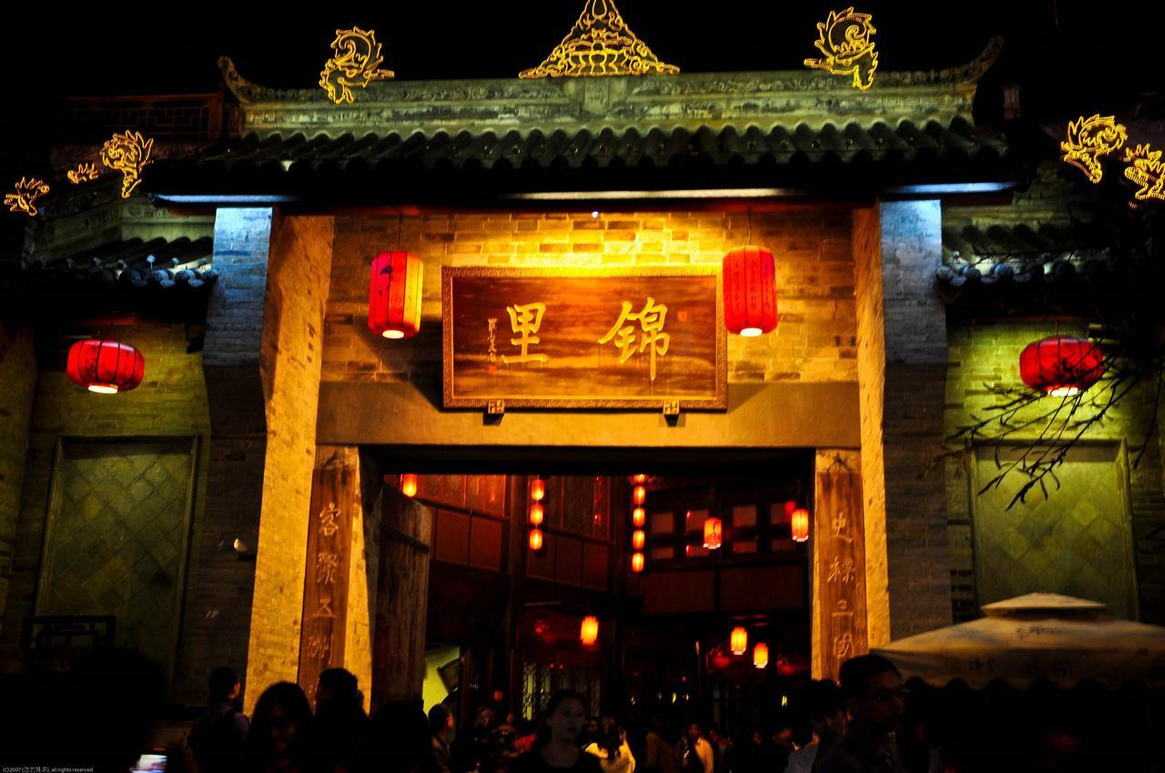 Chengdu Airport Ruijia Hotel المظهر الخارجي الصورة